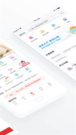 福州機場巴士訂票截圖欣賞