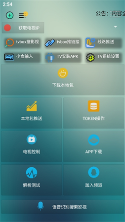 殼助手