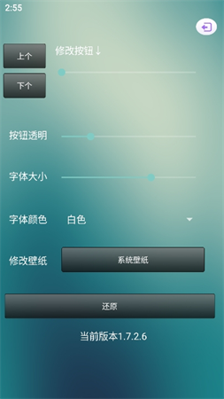 殼助手截圖欣賞