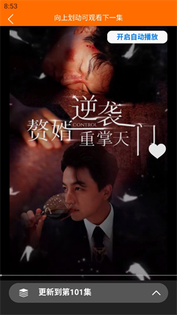 海象劇場(chǎng)截圖欣賞