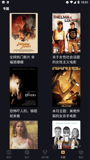 山姆放映室截圖欣賞