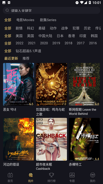 山姆放映室截圖欣賞