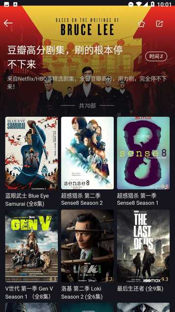 山姆放映室截圖欣賞