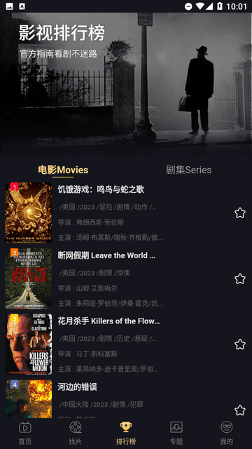 SAMCINEMA截图欣赏