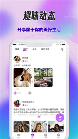 心火截圖欣賞