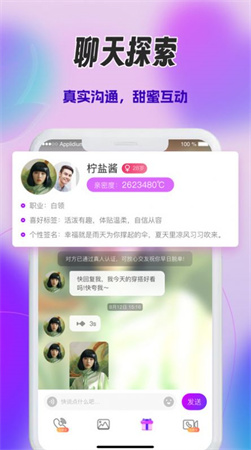 心火截圖欣賞
