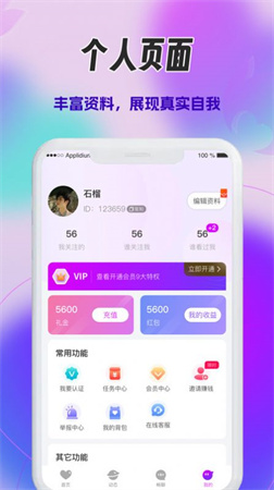 心火截圖欣賞