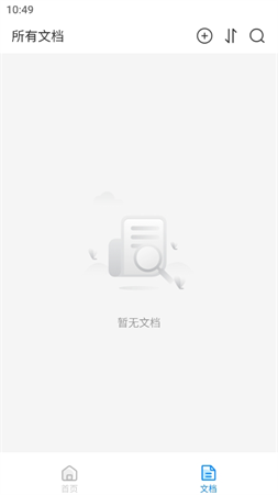 星閃掃描截圖欣賞
