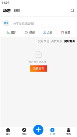 AoHo截圖欣賞