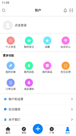 AoHo截圖欣賞