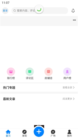 AoHo截圖欣賞