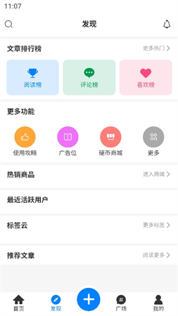 AoHo截圖欣賞