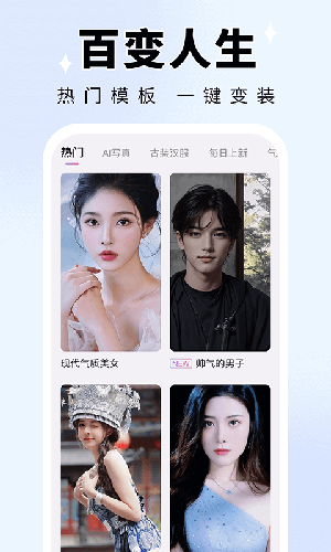 我是劇中人截圖欣賞