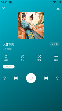 優(yōu)聲截圖欣賞