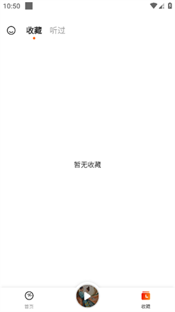 優(yōu)聲截圖欣賞
