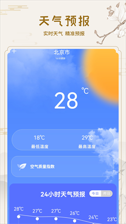 老黃歷截圖欣賞