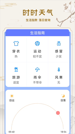 老黃歷截圖欣賞