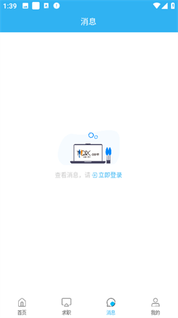 樂清人才網(wǎng)截圖欣賞