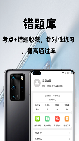 小林家考研游戏截图