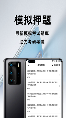 小林家考研游戏截图