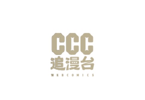 ccc追漫台