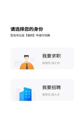 新疆人才網(wǎng)截圖欣賞