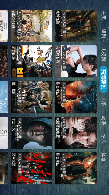 小蘋果元旦版截圖欣賞