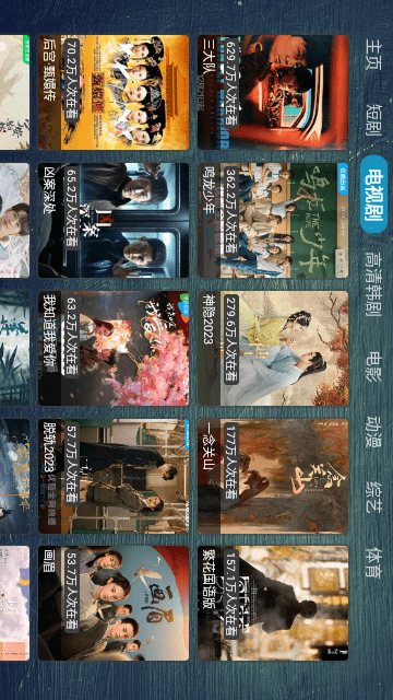 小蘋果元旦版截圖欣賞