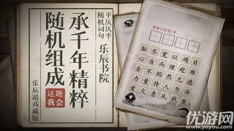 这题我会