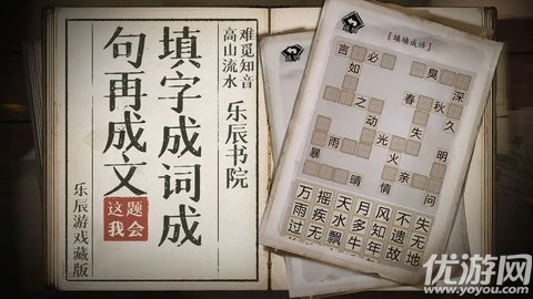 这题我会