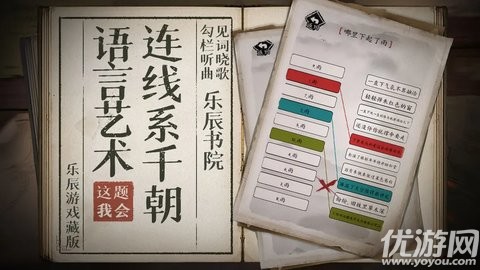 这题我会