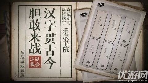 这题我会