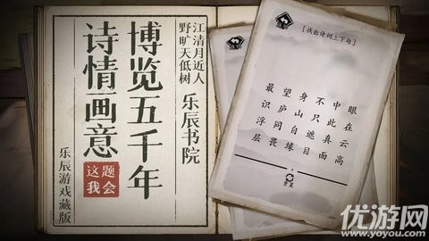 这题我会