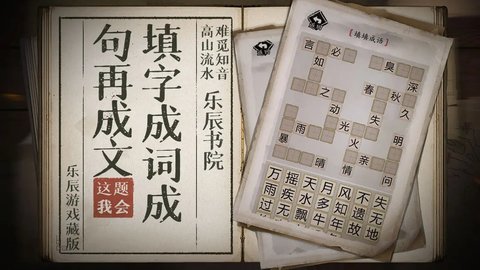 这题我会截图欣赏