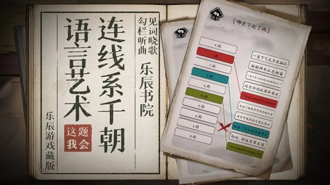 这题我会截图欣赏