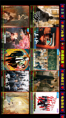 圖圖短劇截圖欣賞