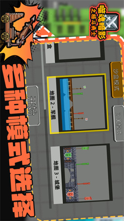 噬魂暗影之格斗勇士截圖欣賞