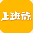 乐清上班族