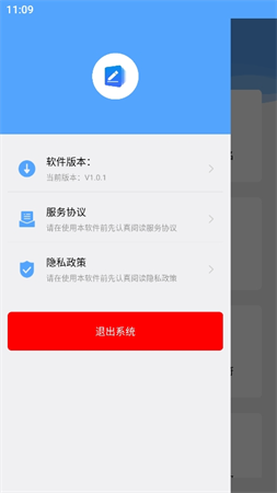 一鍵批量重命名截圖欣賞