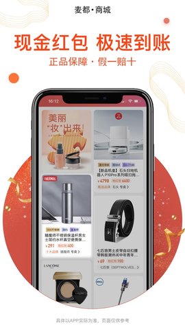 星秀多选游戏截图