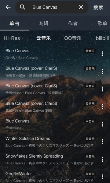 睿星音樂截圖欣賞