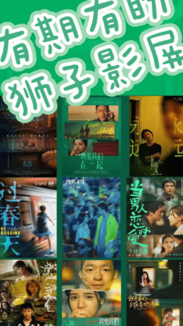 獅子影屏截圖欣賞