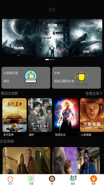 獅子影屏截圖欣賞