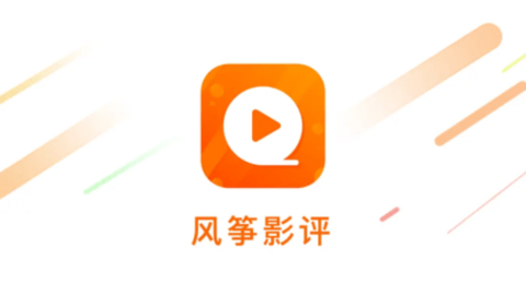 风筝影评