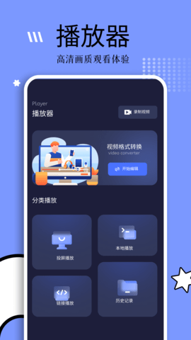 釣魚追劇截圖欣賞