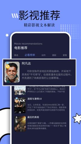 釣魚追劇截圖欣賞