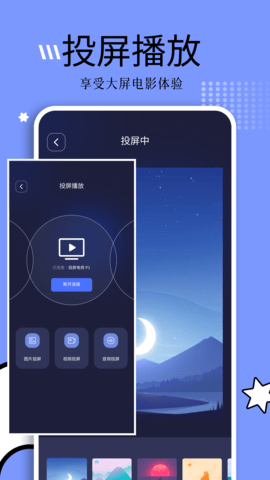 釣魚追劇截圖欣賞