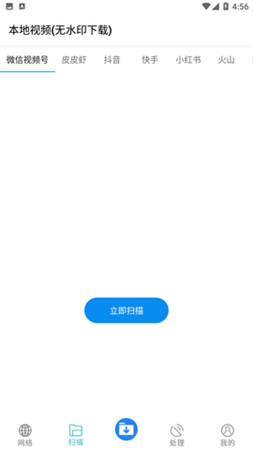 唧唧down截圖欣賞