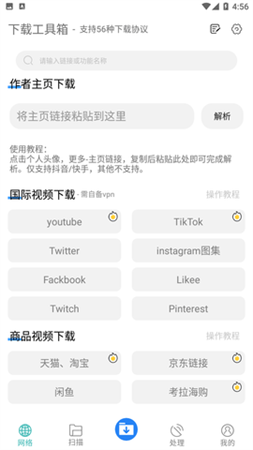 唧唧down截圖欣賞