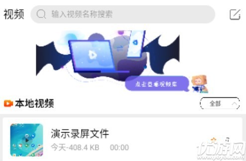 釣魚追劇
